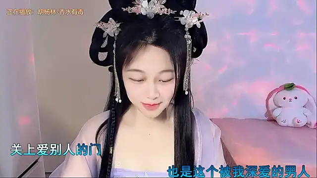 Snapshot of QQ-7890 chatting on 7, 5, 2026 QQ-7890 online show from 7, 5, 2026