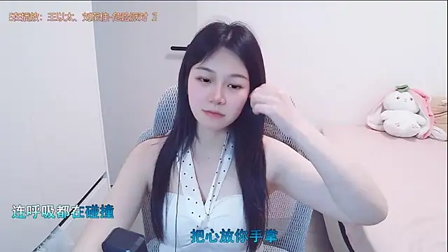 Snapshot of QQ-7890 chatting on 14, 5, 2026 QQ-7890 online show from 14, 5, 2026
