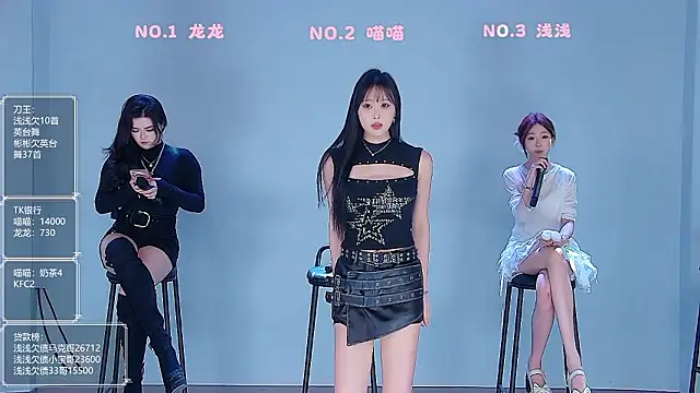 Snapshot of Polaris_007 chatting on 23, 3, 2026 Polaris 007 online show from 23, 3, 2026