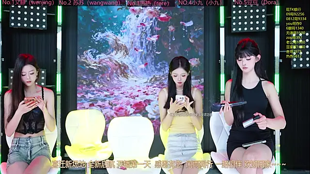 Sweetbaby-1 online show from 8, 5, 2026