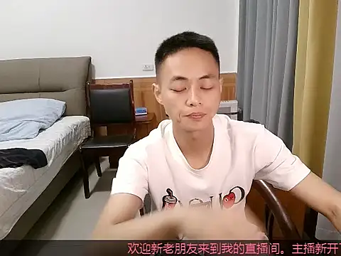 Snapshot of davidboys chatting on 4, 5, 2026 davidboys online show from 4, 5, 2026