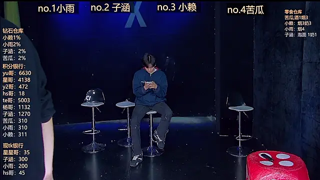 Snapshot of TNT_857 chatting on 11, 4, 2026 TNT 857 online show from 11, 4, 2026