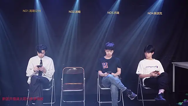 Snapshot of cqyyds-01 chatting on 8, 4, 2026 cqyyds-01 online show from 8, 4, 2026