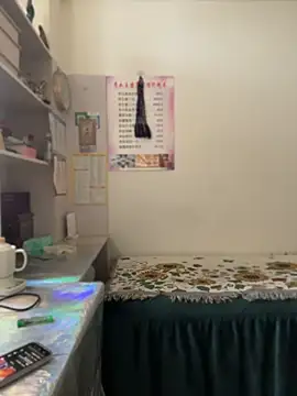 xxxlu886 online show from 2, 5, 2026