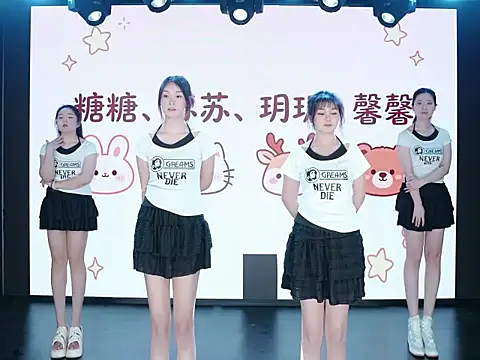 SXT0001 online show from 21, 4, 2026