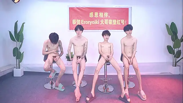 Woshididimen- online show from 10, 6, 2026