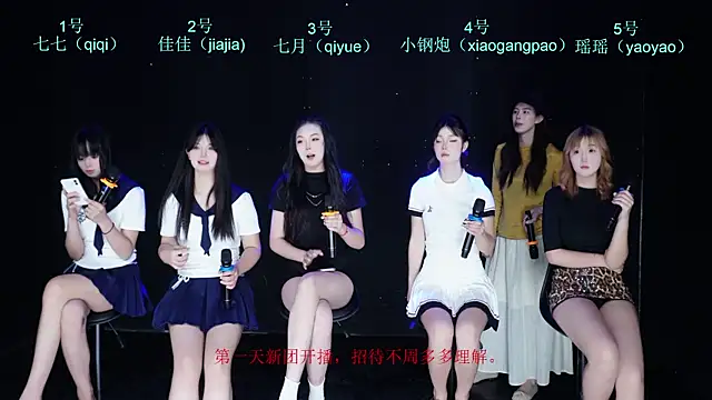 Snapshot of SJ-999 chatting on 25, 4, 2026 SJ-999 online show from 25, 4, 2026