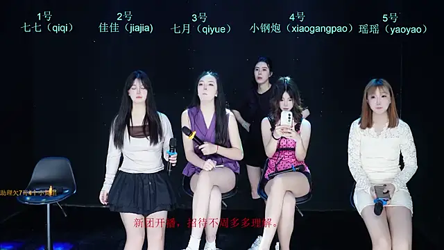 Snapshot of SJ-999 chatting on 26, 4, 2026 SJ-999 online show from 26, 4, 2026