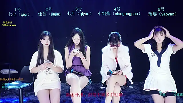 Snapshot of SJ-999 chatting on 4, 5, 2026 SJ-999 online show from 4, 5, 2026