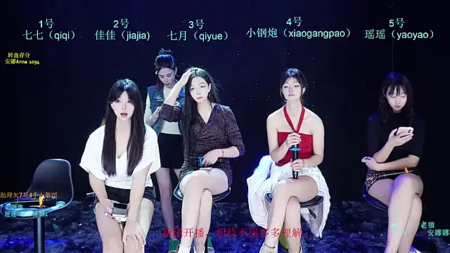 Snapshot of SJ-999 chatting on 5, 5, 2026 SJ-999 online show from 5, 5, 2026