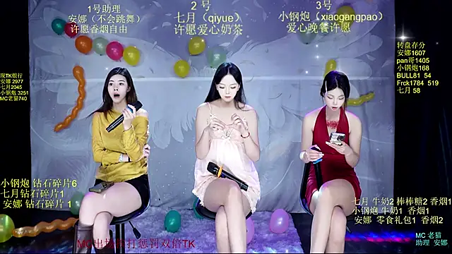 Snapshot of SJ-999 chatting on 29, 5, 2026 SJ-999 online show from 29, 5, 2026