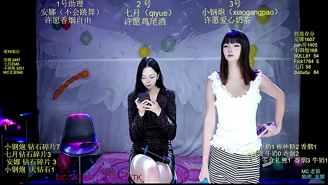 Snapshot of SJ-999 chatting on 7, 6, 2026 SJ-999 online show from 7, 6, 2026