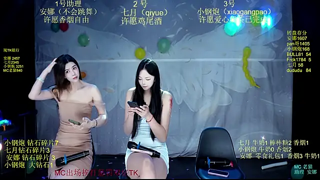 Snapshot of SJ-999 chatting on 8, 6, 2026 SJ-999 online show from 8, 6, 2026