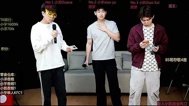 Snapshot of lucky-love888 chatting on 29, 4, 2026 lucky-love888 online show from 29, 4, 2026