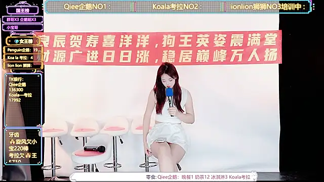Snapshot of Zo-007 chatting on 9, 6, 2026 Zo-007 online show from 9, 6, 2026