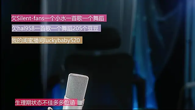 Sway33 online show from 19, 5, 2026
