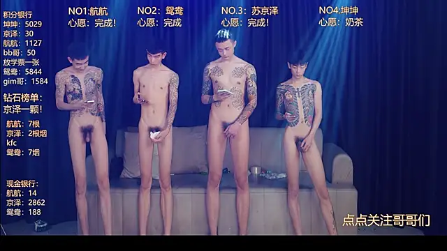 bad-boy9526 online show from 11, 5, 2026