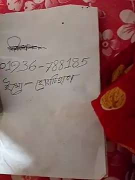 indian-couple9 online show from 1, 6, 2026