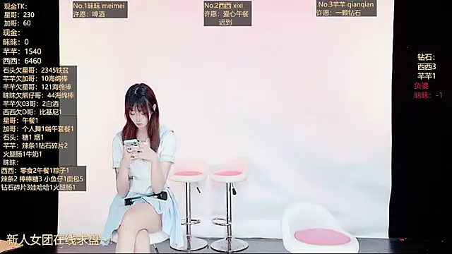 Snapshot of XZ-520 chatting on 23, 6, 2026 XZ-520 online show from 23, 6, 2026