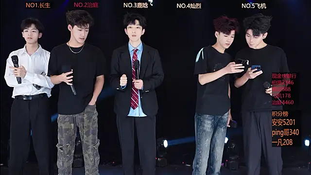 Snapshot of EXO-ONE chatting on 9, 5, 2026 EXO-ONE online show from 9, 5, 2026