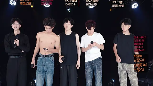 Snapshot of EXO-ONE chatting on 10, 5, 2026 EXO-ONE online show from 10, 5, 2026