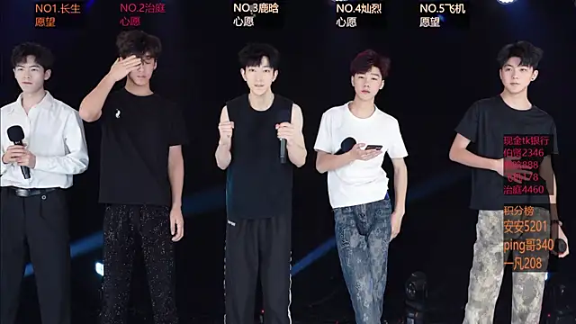 Snapshot of EXO-ONE chatting on 11, 5, 2026 EXO-ONE online show from 11, 5, 2026
