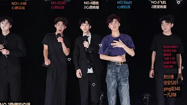 Snapshot of EXO-ONE chatting on 13, 5, 2026 EXO-ONE online show from 13, 5, 2026