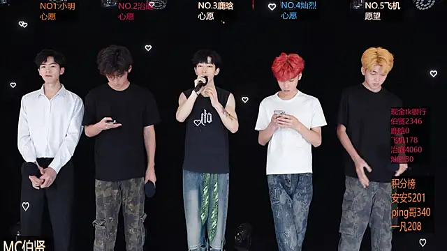 Snapshot of EXO-ONE chatting on 15, 5, 2026 EXO-ONE online show from 15, 5, 2026