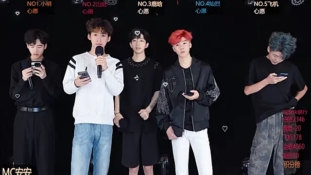 Snapshot of EXO-ONE chatting on 16, 5, 2026 EXO-ONE online show from 16, 5, 2026