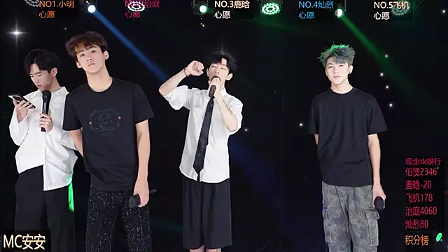 Snapshot of EXO-ONE chatting on 17, 5, 2026 EXO-ONE online show from 17, 5, 2026