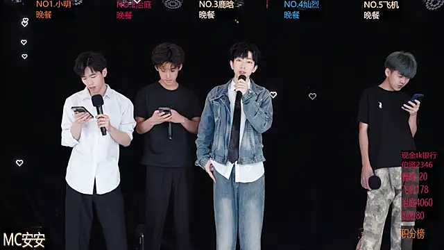 Snapshot of EXO-ONE chatting on 18, 5, 2026 EXO-ONE online show from 18, 5, 2026