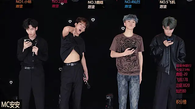Snapshot of EXO-ONE chatting on 19, 5, 2026 EXO-ONE online show from 19, 5, 2026