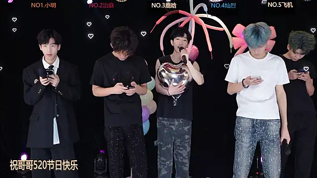 Snapshot of EXO-ONE chatting on 20, 5, 2026 EXO-ONE online show from 20, 5, 2026