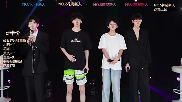 Snapshot of EXO-ONE chatting on 5, 6, 2026 EXO-ONE online show from 5, 6, 2026