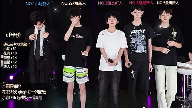 Snapshot of EXO-ONE chatting on 8, 6, 2026 EXO-ONE online show from 8, 6, 2026