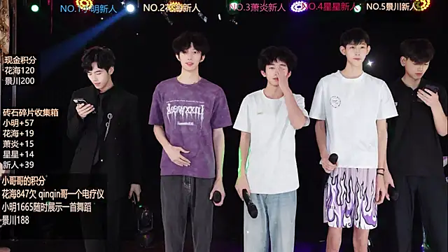 Snapshot of EXO-ONE chatting on 10, 6, 2026 EXO-ONE online show from 10, 6, 2026