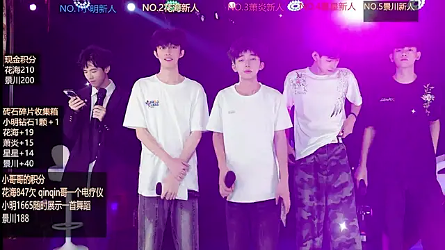 Snapshot of EXO-ONE chatting on 11, 6, 2026 EXO-ONE online show from 11, 6, 2026