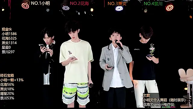 Snapshot of EXO-ONE chatting on 15, 6, 2026 EXO-ONE online show from 15, 6, 2026