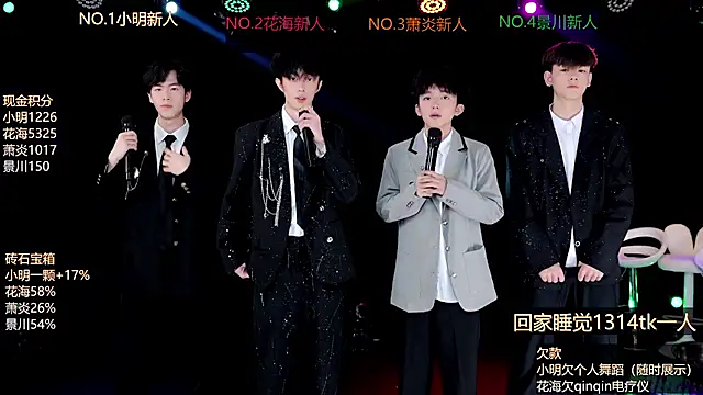 Snapshot of EXO-ONE chatting on 18, 6, 2026 EXO-ONE online show from 18, 6, 2026