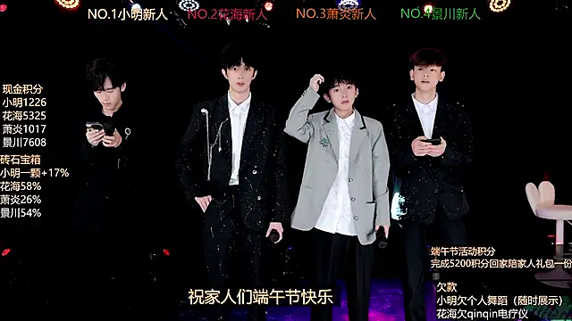 Snapshot of EXO-ONE chatting on 20, 6, 2026 EXO-ONE online show from 20, 6, 2026