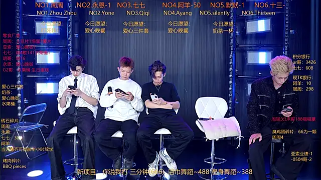 YD-Boy online show from 24, 5, 2026