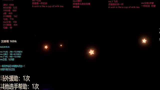 Snapshot of HOT-001 chatting on 16, 6, 2026 HOT-001 online show from 16, 6, 2026