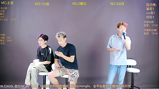 Snapshot of Miracle-001 chatting on 2, 6, 2026 Miracle-001 online show from 2, 6, 2026