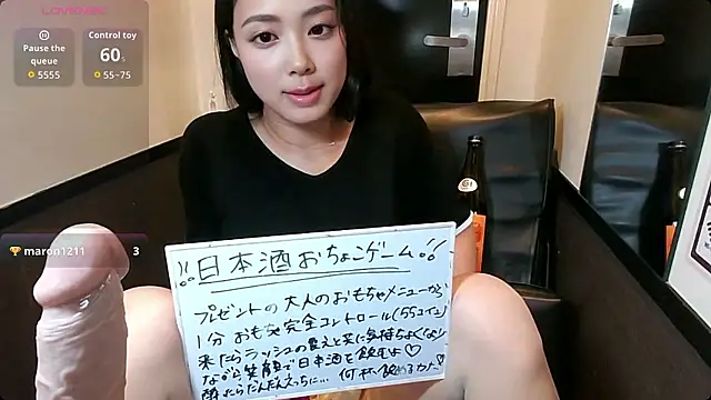 Snapshot of acchan_ecup chatting on 14, 7, 2026 acchan ecup online show from 14, 7, 2026