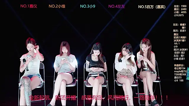 YDHY-girl-08 online show from 5, 6, 2026