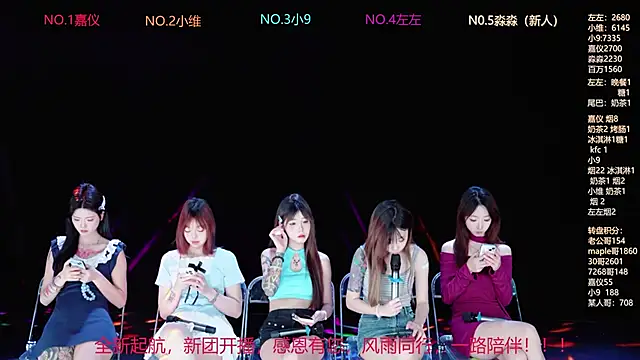 YDHY-girl-08 online show from 7, 6, 2026