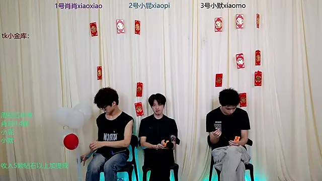 Snapshot of DLBOYS-001 chatting on 26, 5, 2026 DLBOYS-001 online show from 26, 5, 2026