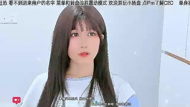 Sunflower cute11 online show from 7, 6, 2026