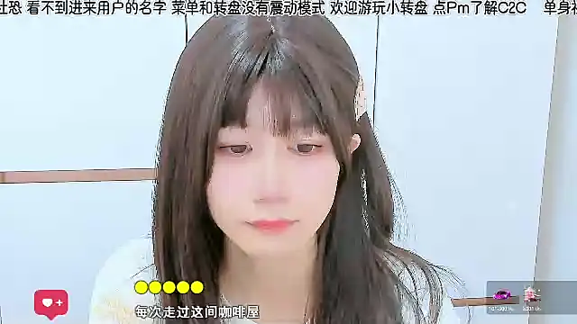 Sunflower cute11 online show from 23, 6, 2026