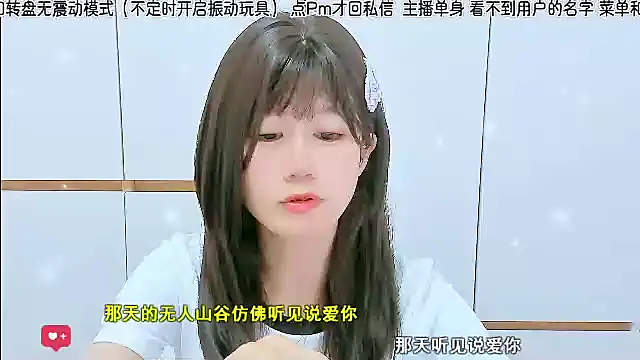 Sunflower cute11 online show from 30, 6, 2026